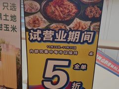 -79号渔船海鲜饭店(宝安店)