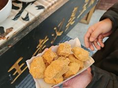 -越香王老汉臭豆腐