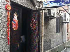 -永兴餐厅(复兴中路店)