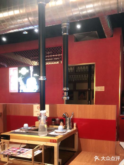 极焰·烧肉刺身放题(天河领展广场店)大堂图片
