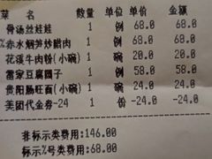 -贵州大厦贵州厅(樱花园西街店)