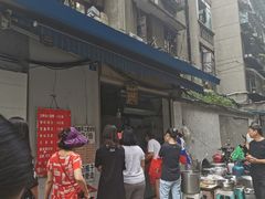 -蓉城西二道无名冒菜(西二道街店)