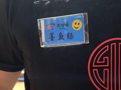 -老炉家木炭烤肉(长江国际店)