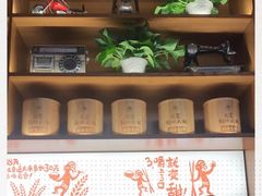 -探鱼·鲜青椒爽麻烤鱼(苏宁广场店)
