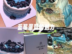 -法贝滋动物奶油蛋糕(广益哥伦布店)