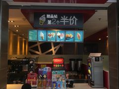 门面-麦当劳(无锡滨湖万达店)