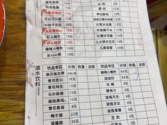 -冒椒火辣(奎星楼街店)
