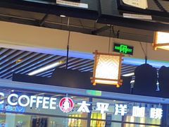 -吉野家(南昌铜锣湾店)