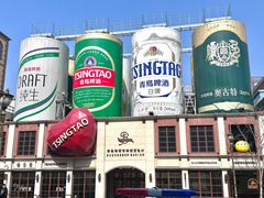 -青岛啤酒博物馆