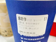 -瑞幸咖啡(万科红立方大厦店)