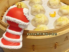 -鼎泰丰(国贸商城店)