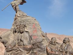 -火焰山景区(火焰山镇)