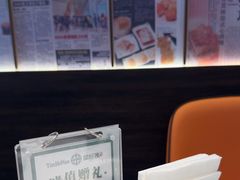 -添好运(武商MALL店)