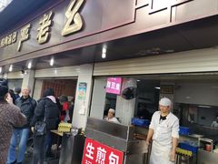 门面-龍歌自助小火锅(崂山丽达店)