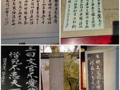 -岳王庙