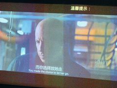 -富足轩·健康派(东港店)