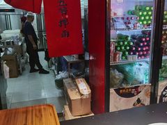 -五爷拌面(天地人和店)