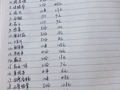 -木屋烧烤(岗顶二店)