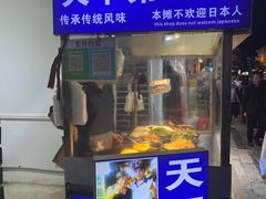 -天下第一饼(西街店)
