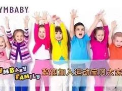 -GYMBABY