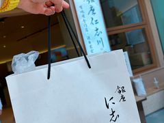 -银座仁志川·生吐司专门店(香港广场店)