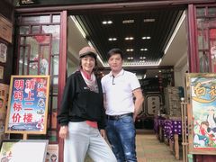 门面-益恒饭店乡间白族菜(古城总店)