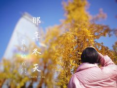-百林公园-两江幸福广场