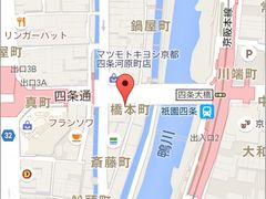 -焼肉やる気(四条河原町店)