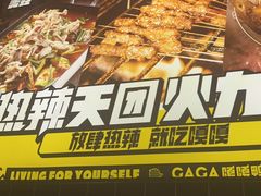 -嘎嘎鸭脑壳(金沙店)