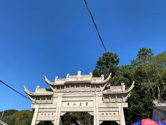 -灵岩山风景区
