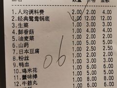 -傣妹火锅(荔湾广场店)
