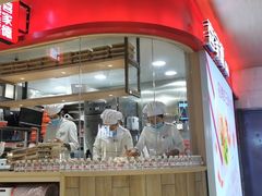 门面-喜家德虾仁水饺(飞洲国际店)