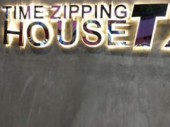 -TZ House音乐现场(茅台店)