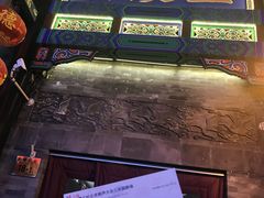 -德云社三庆园