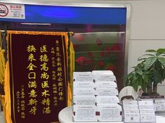 -雅悦齿科(顾村公园店)