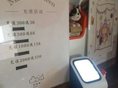 -Mado兜满满