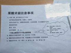 -杭州市第三人民医院