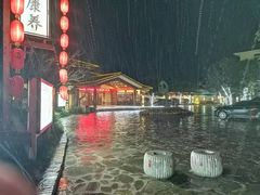 -华山御温泉度假村