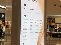 -杭州西湖银泰百货