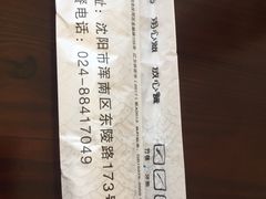 -鸭味飞飞
