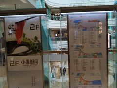 -大族广场Mall&More