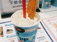 蜜桃乌龙麦片碎-DQ·蛋糕·冰淇淋(鸿坤店)