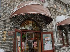 门面-北京稻香村(零号店)