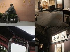 -绍兴鲁迅故里·沈园景区