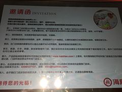 -海底捞火锅(奥山世纪城店)