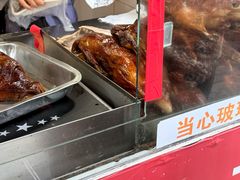 -巴子烤鸭