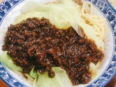 -蒋六十八梯眼镜面(渝中店)