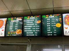 -鹍记特色牛杂面