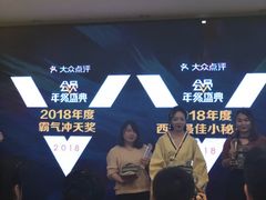 -徐记海鲜(陕西历史博物馆|明德门店)