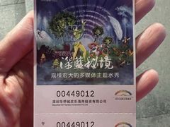 -欢乐海岸水秀剧场